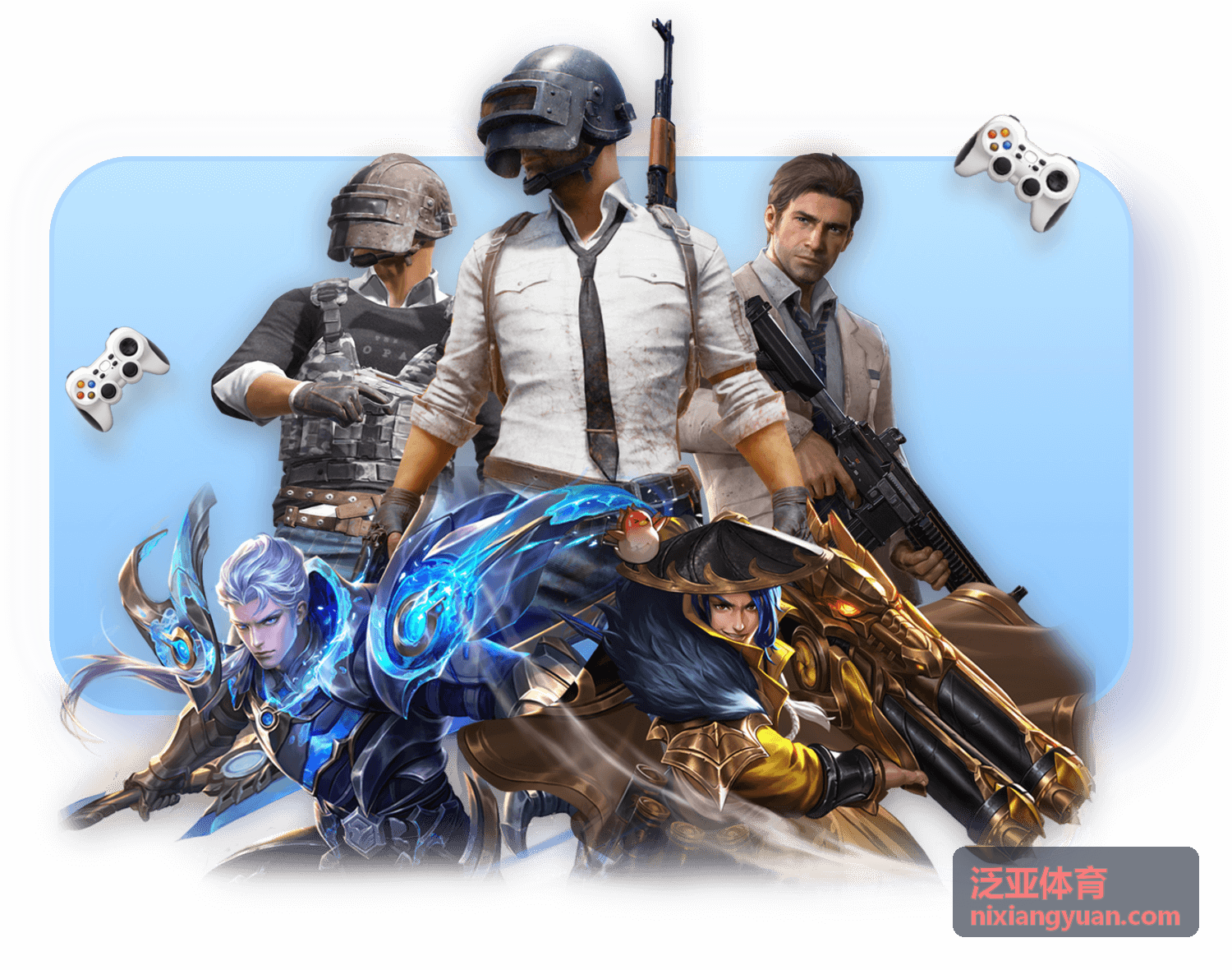 泛亚体育运动营养指南